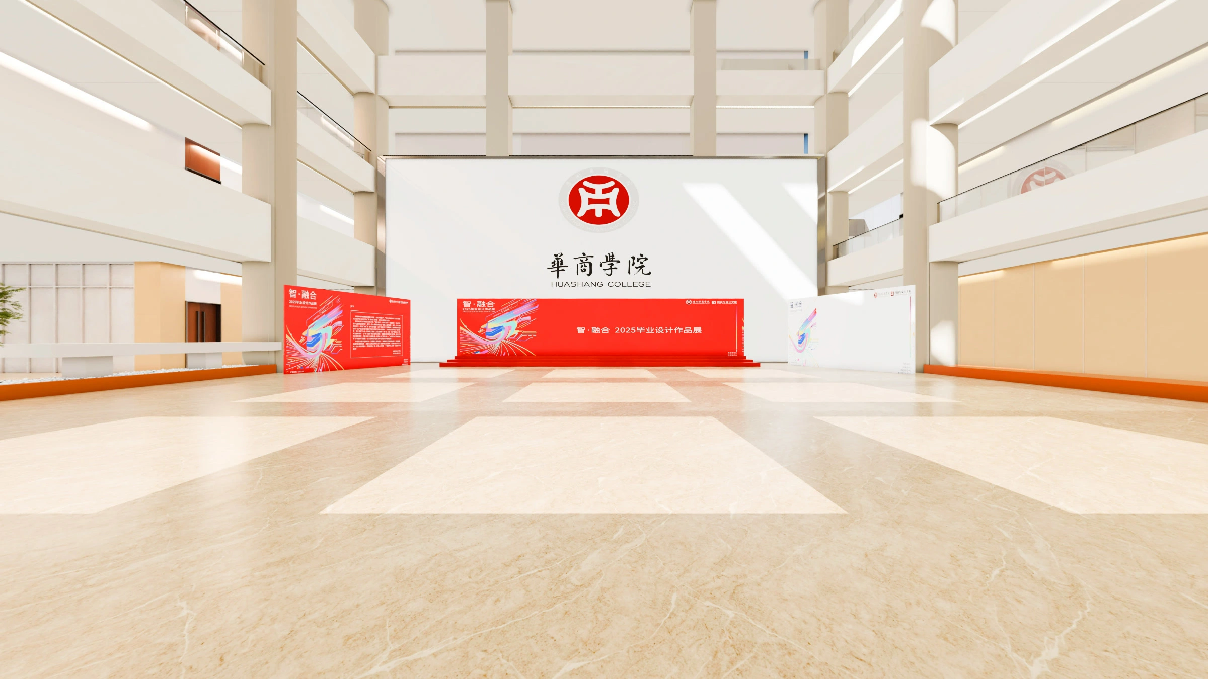三维 VR 展厅，前厅空间